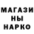 Alpha-PVP крисы CK Severodoneck