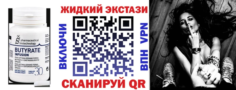 Бутират буратино  Ядрин 