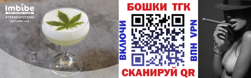 Cannafood марихуана  Ядрин 