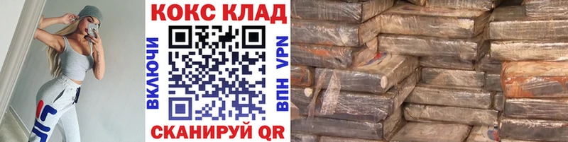 Кокаин Перу  блэк спрут ссылки  Ядрин  сколько стоит 