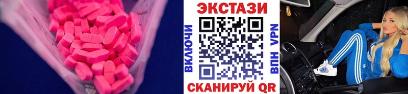 ЭКСТАЗИ XTC  Ядрин 