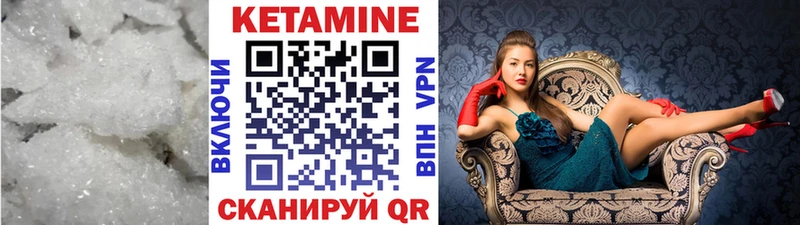 КЕТАМИН ketamine  Ядрин 
