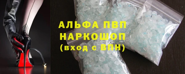 круглые Куйбышев