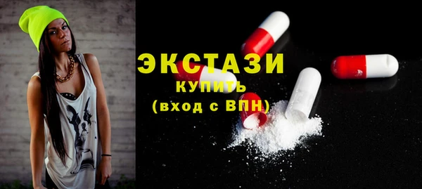 мдма Кулебаки