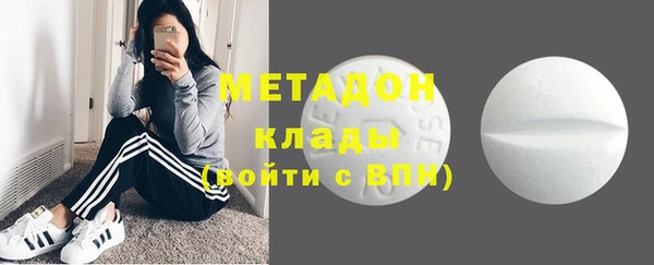 марки lsd Бердск
