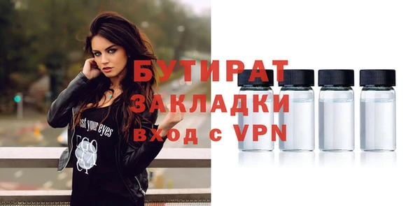 круглые Куйбышев