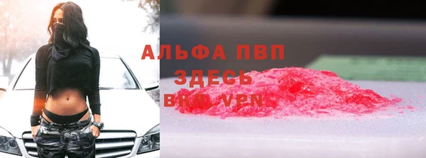 мдма Кулебаки
