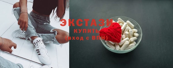 мдма Кулебаки