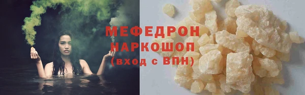 меф Кукмор