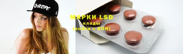 мдма Кулебаки
