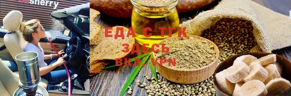 круглые Куйбышев