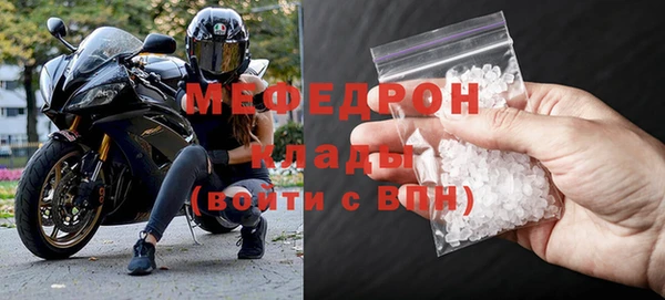 меф Кукмор