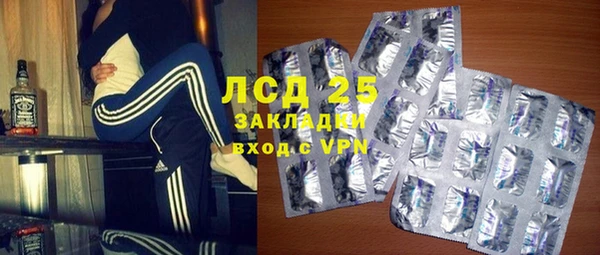 мдма Кулебаки
