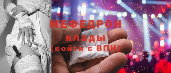 меф Кукмор