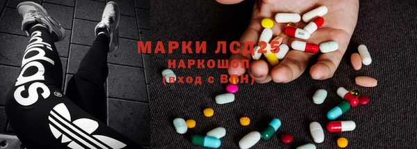 круглые Куйбышев