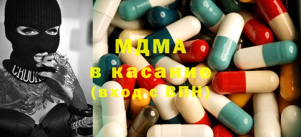 мдма Кулебаки