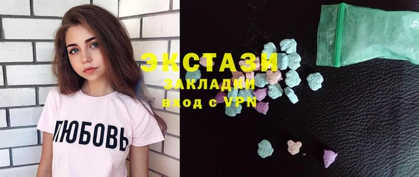 круглые Куйбышев