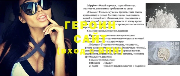 круглые Куйбышев