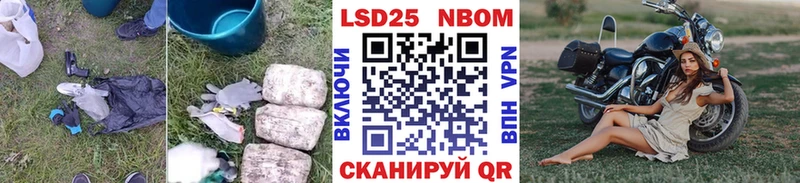 ЛСД экстази кислота  Ядрин 