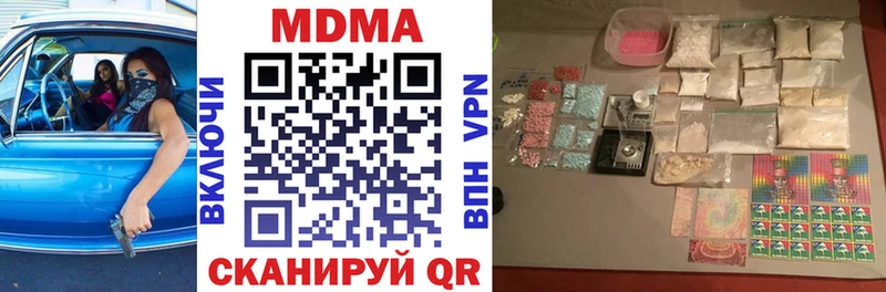 MDMA crystal  где купить   Ядрин 