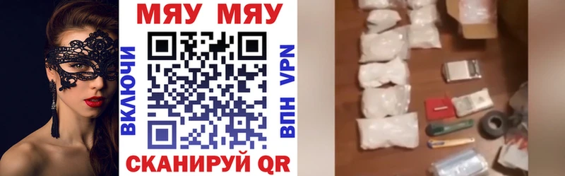 Мефедрон mephedrone  Ядрин 