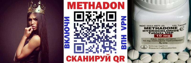 Метадон белоснежный  магазин  наркотиков  ссылка на мегу маркетплейс  Ядрин 