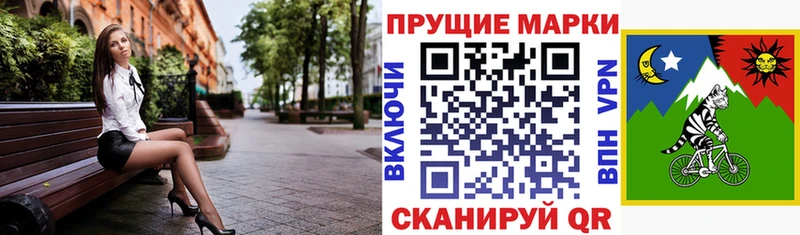 Наркотические марки 1500мкг кракен ТОР Ядрин