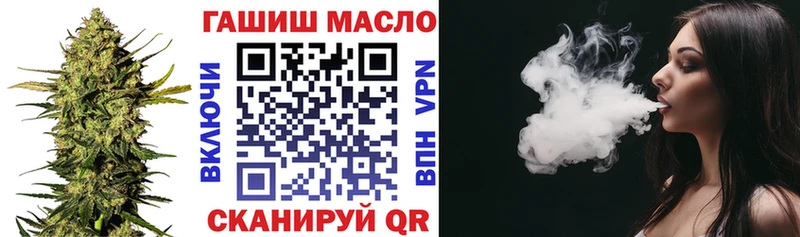 ТГК THC oil Ядрин
